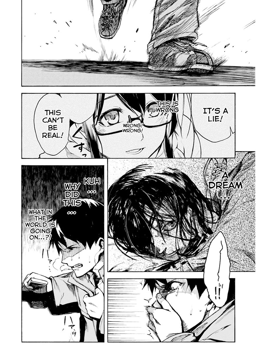 Kuhime Chapter 1 page 25 - Chapter 1