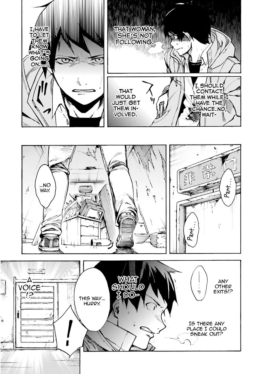 Kuhime Chapter 1 page 26 - Chapter 1
