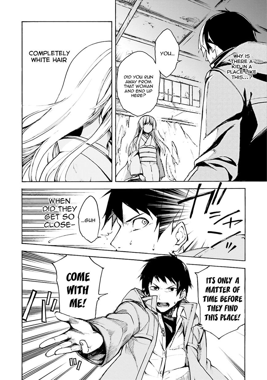 Kuhime Chapter 1 page 29 - Chapter 1