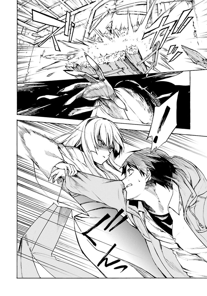 Kuhime Chapter 1 page 31 - Chapter 1