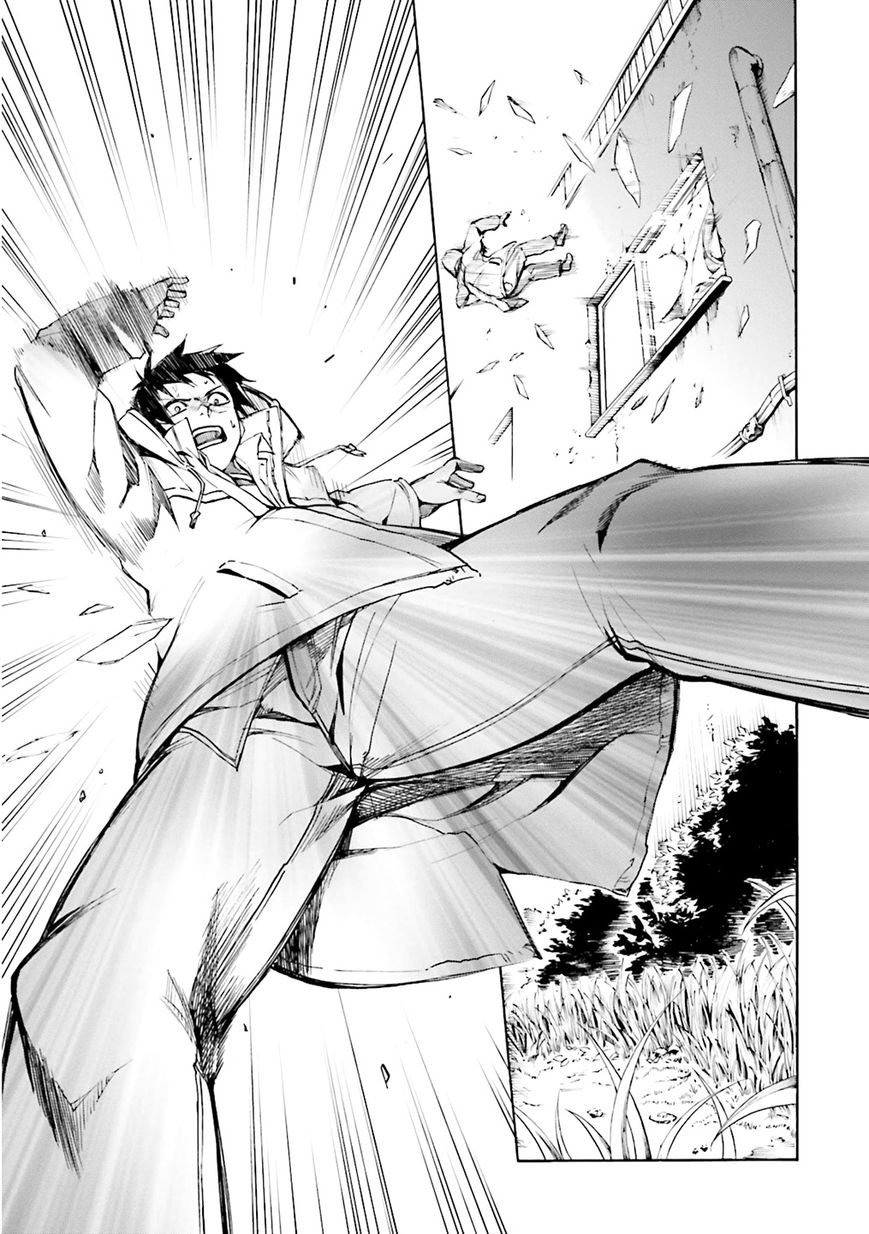 Kuhime Chapter 1 page 32 - Chapter 1