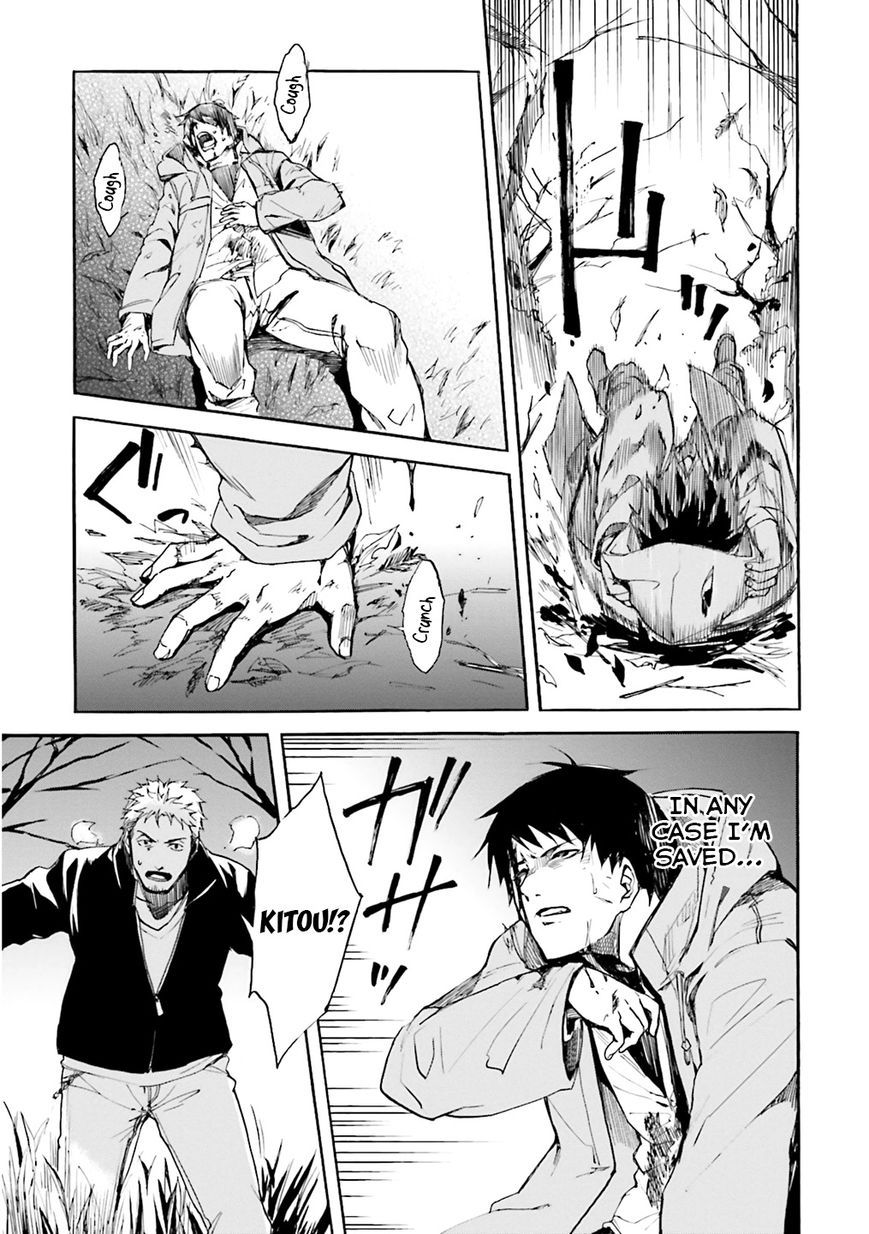 Kuhime Chapter 1 page 34 - Chapter 1
