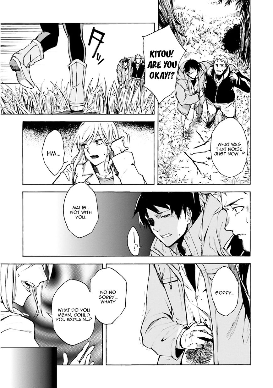 Kuhime Chapter 1 page 36 - Chapter 1