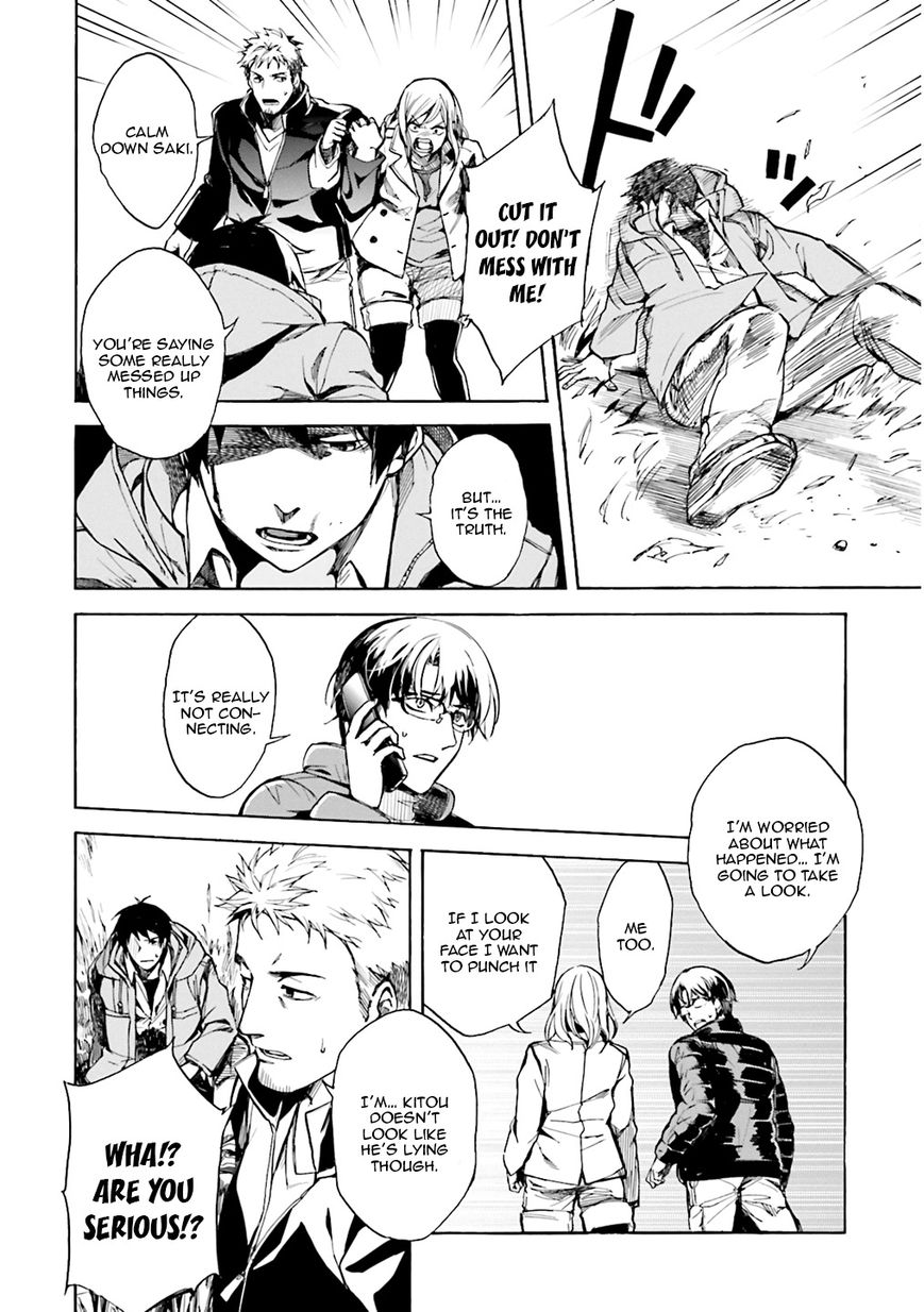 Kuhime Chapter 1 page 37 - Chapter 1