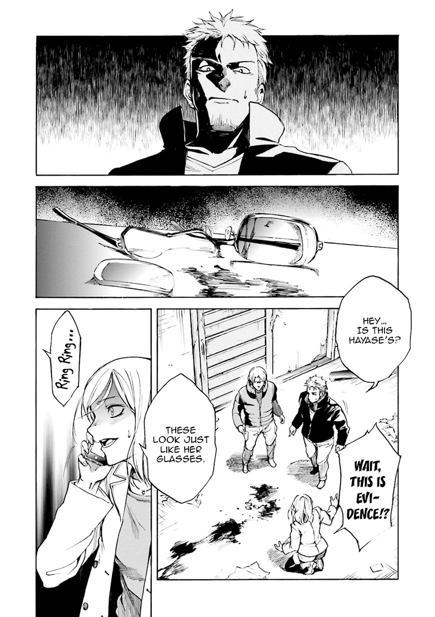 Kuhime Chapter 1 page 39 - Chapter 1
