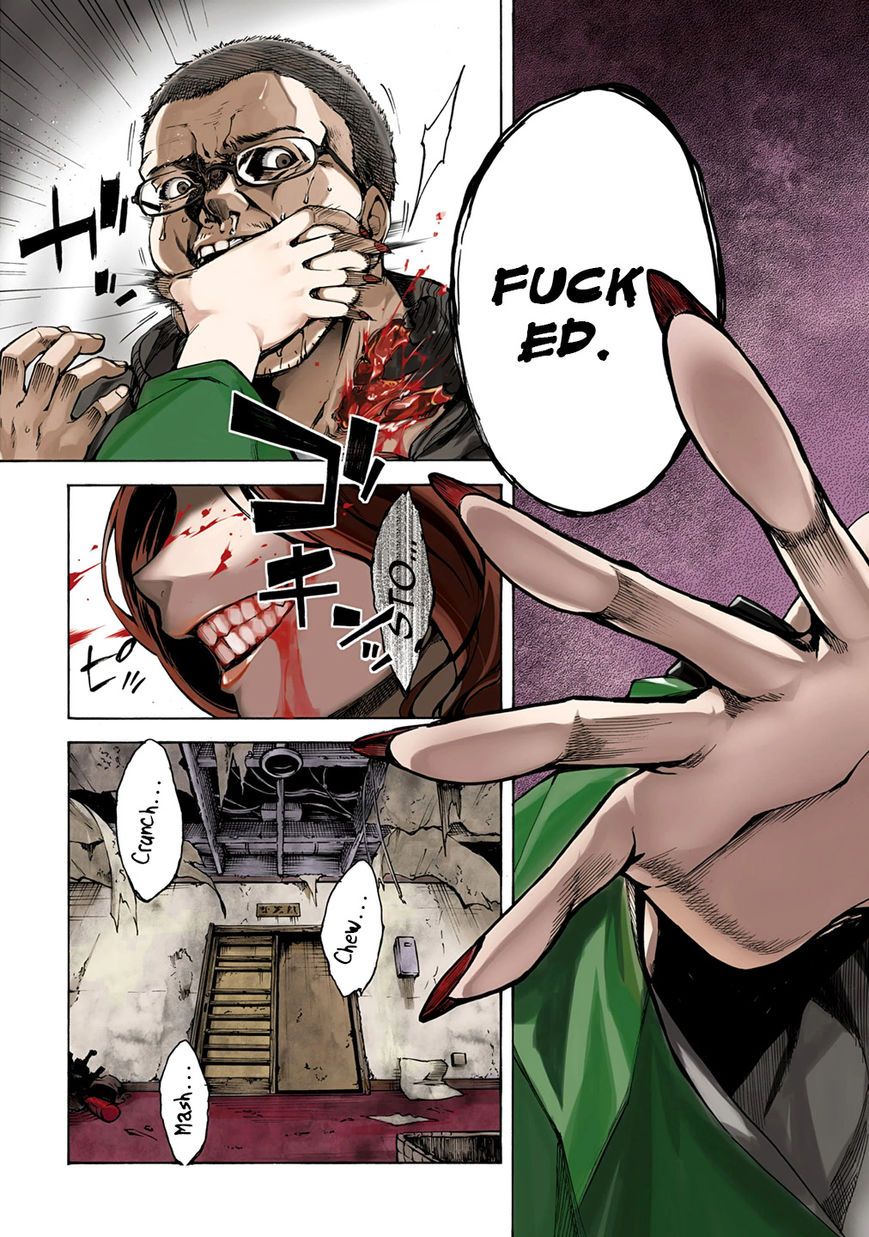 Kuhime Chapter 1 page 4 - Chapter 1