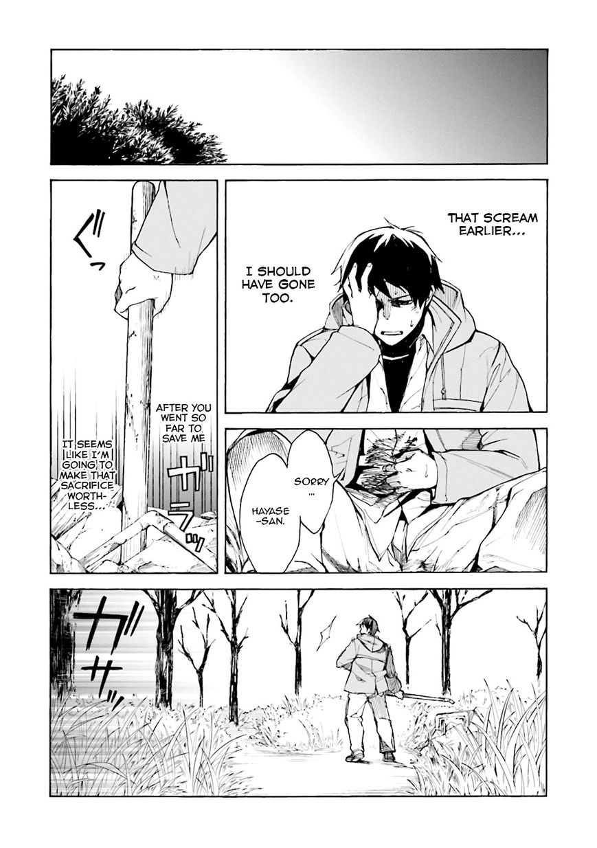 Kuhime Chapter 1 page 43 - Chapter 1