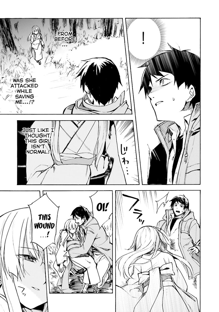 Kuhime Chapter 1 page 44 - Chapter 1