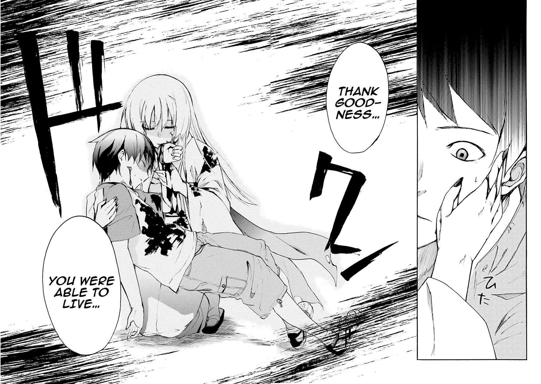 Kuhime Chapter 1 page 45 - Chapter 1