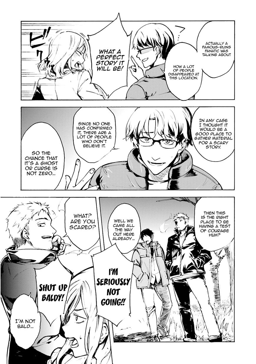 Kuhime Chapter 1 page 8 - Chapter 1