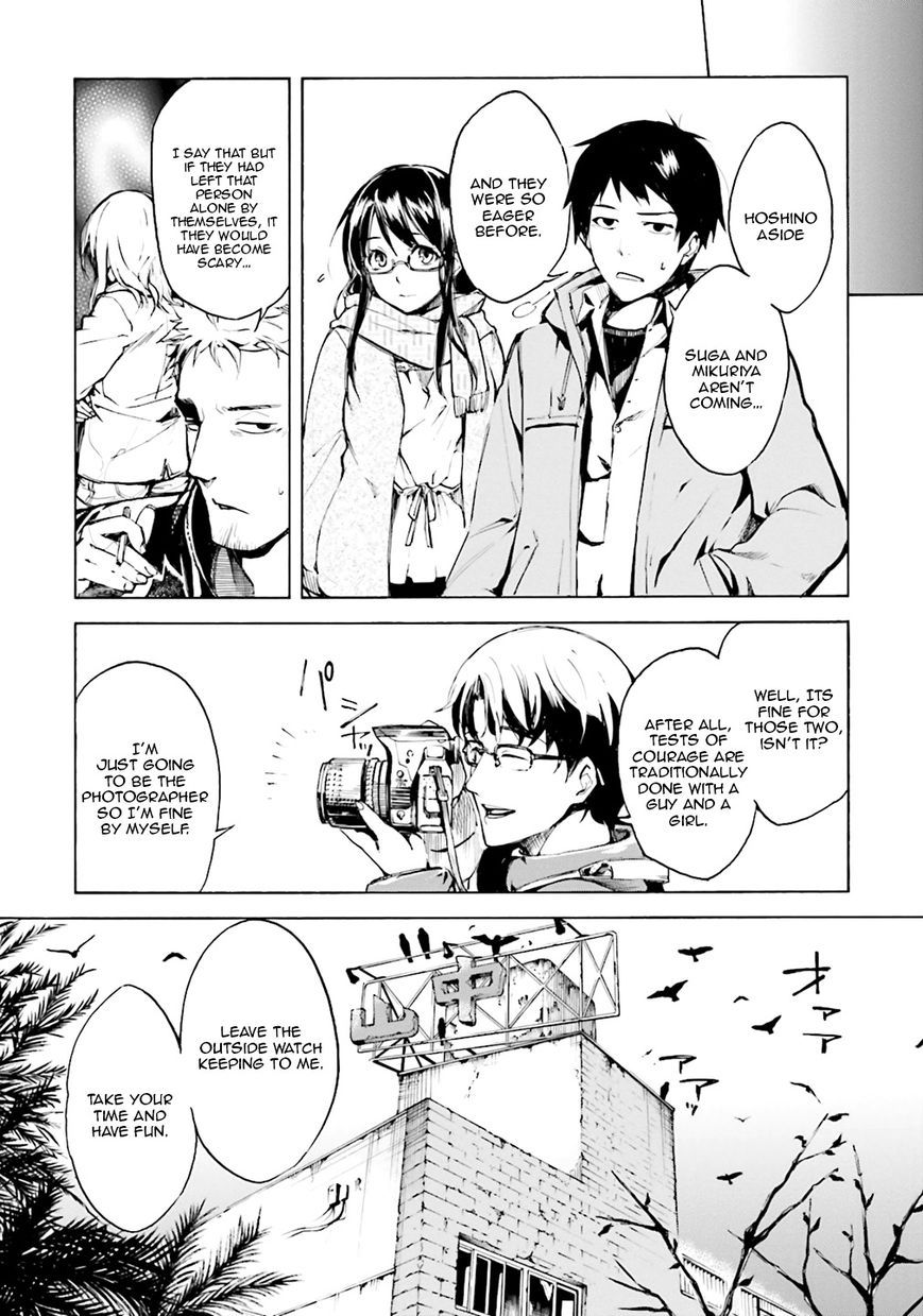 Kuhime Chapter 1 page 9 - Chapter 1