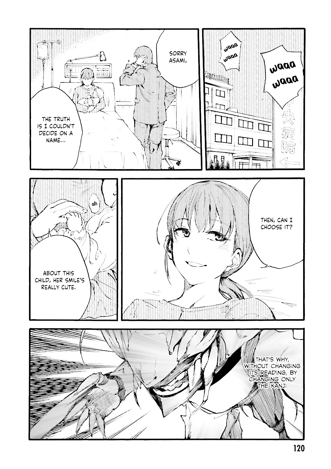 Kuhime Chapter 10 page 16 - Chapter 10: Mother And Child
