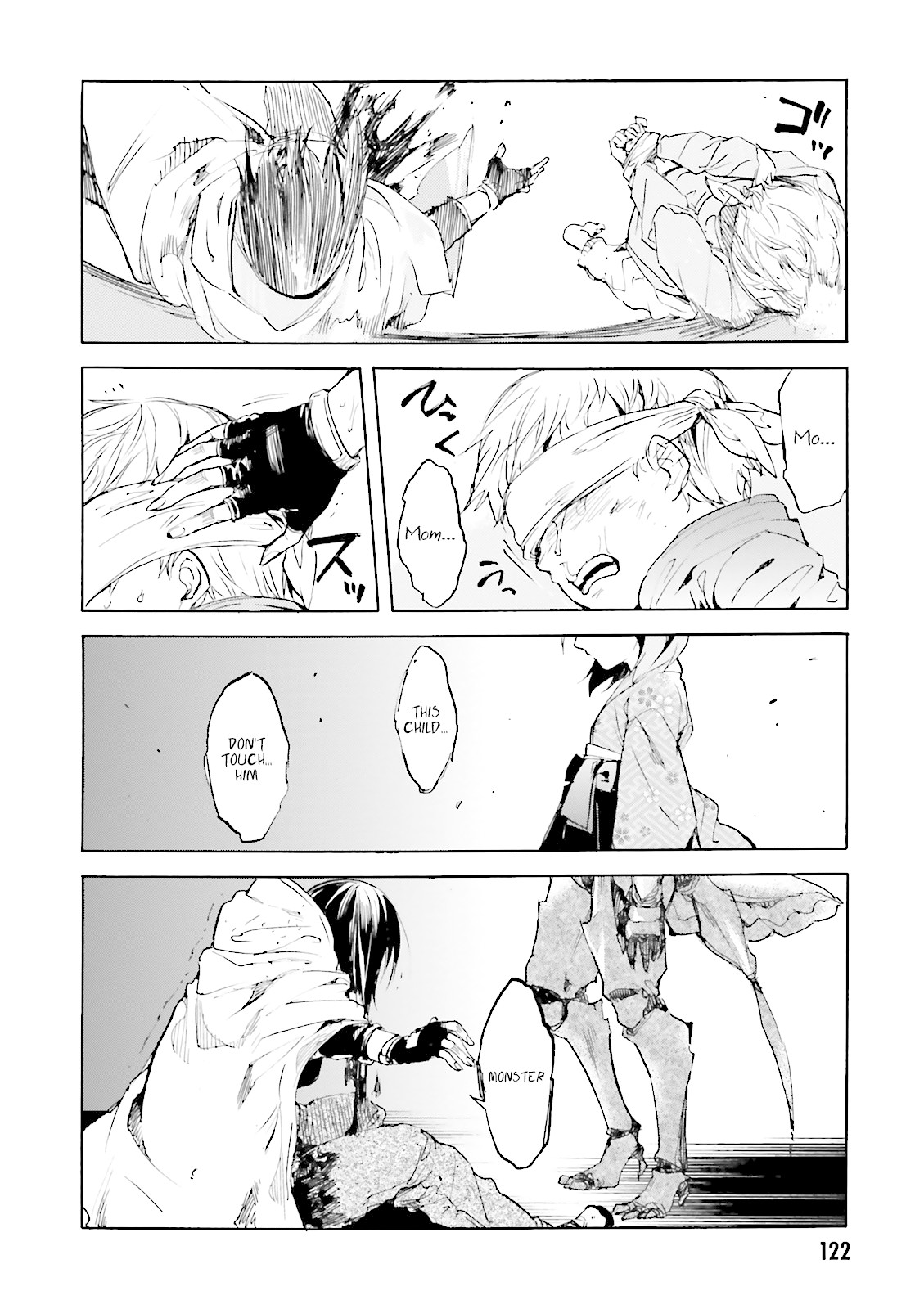 Kuhime Chapter 10 page 18 - Chapter 10: Mother And Child