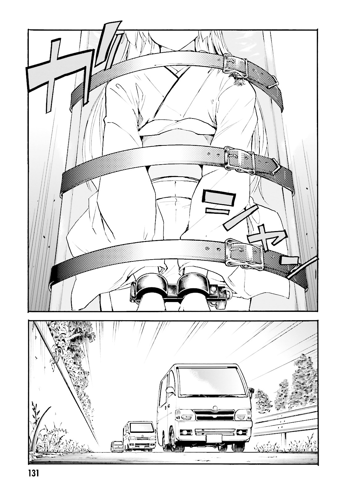 Kuhime Chapter 10 page 26 - Chapter 10: Mother And Child