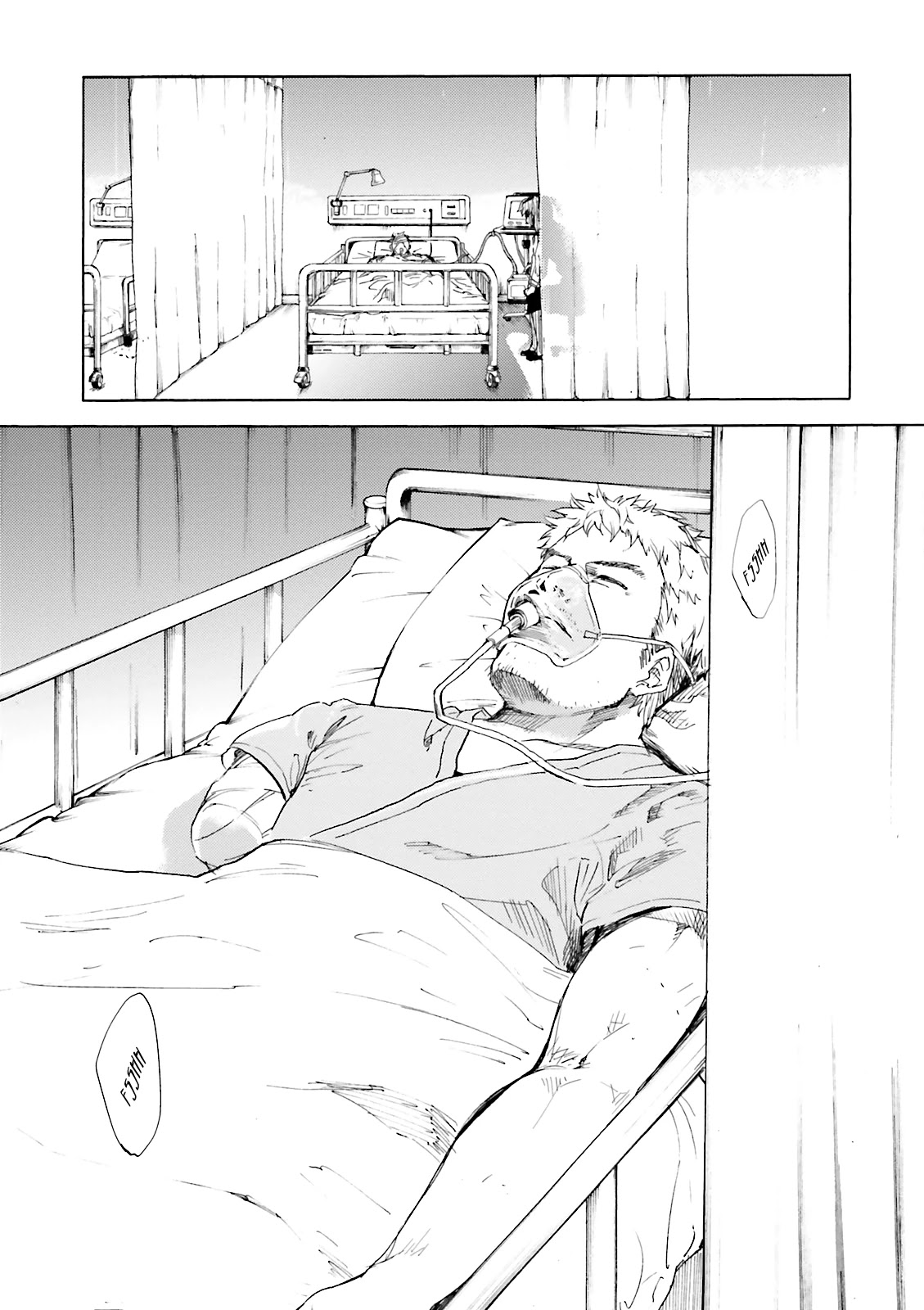 Kuhime Chapter 11 page 12 - Chapter 11: Scar
