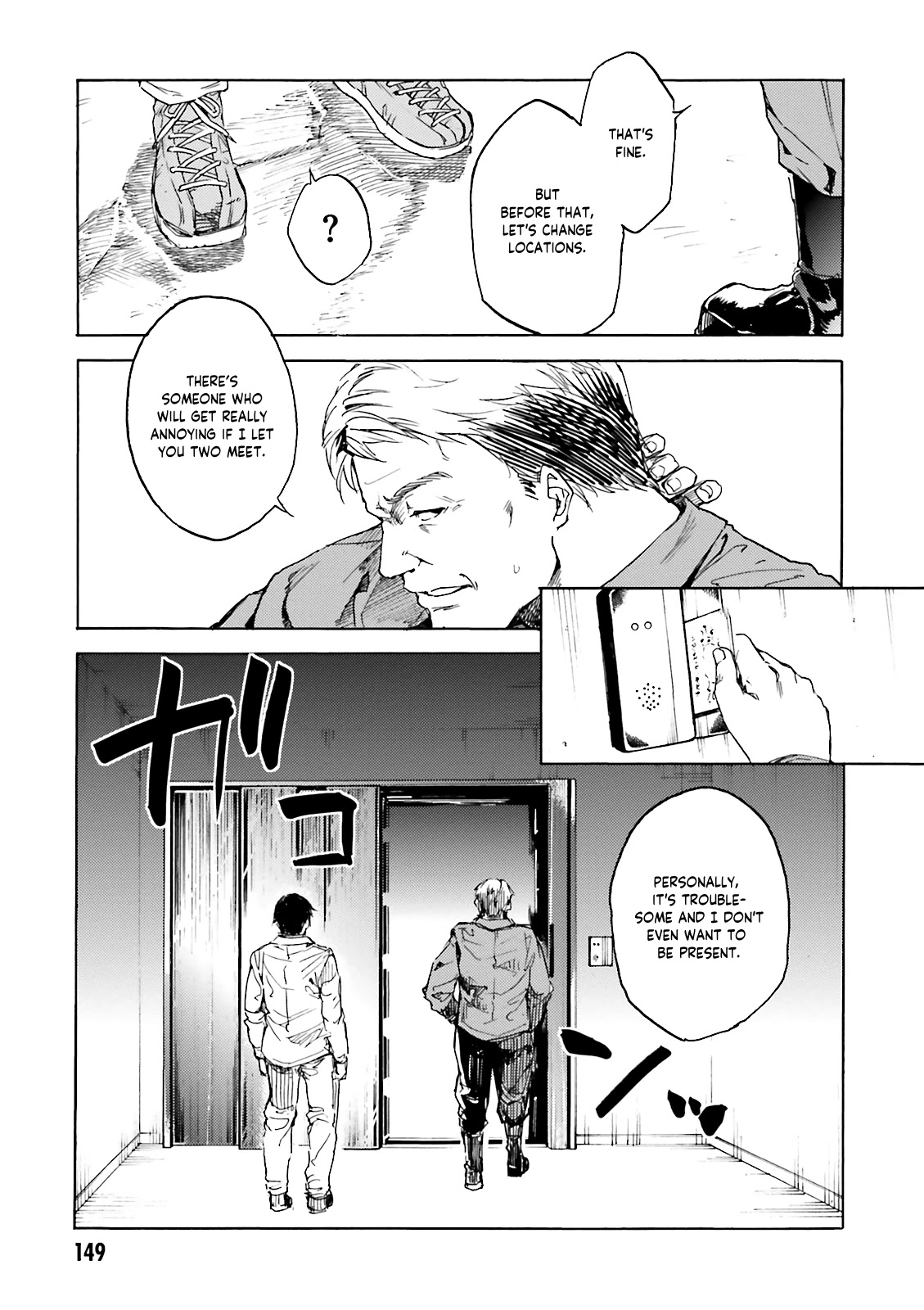 Kuhime Chapter 11 page 19 - Chapter 11: Scar