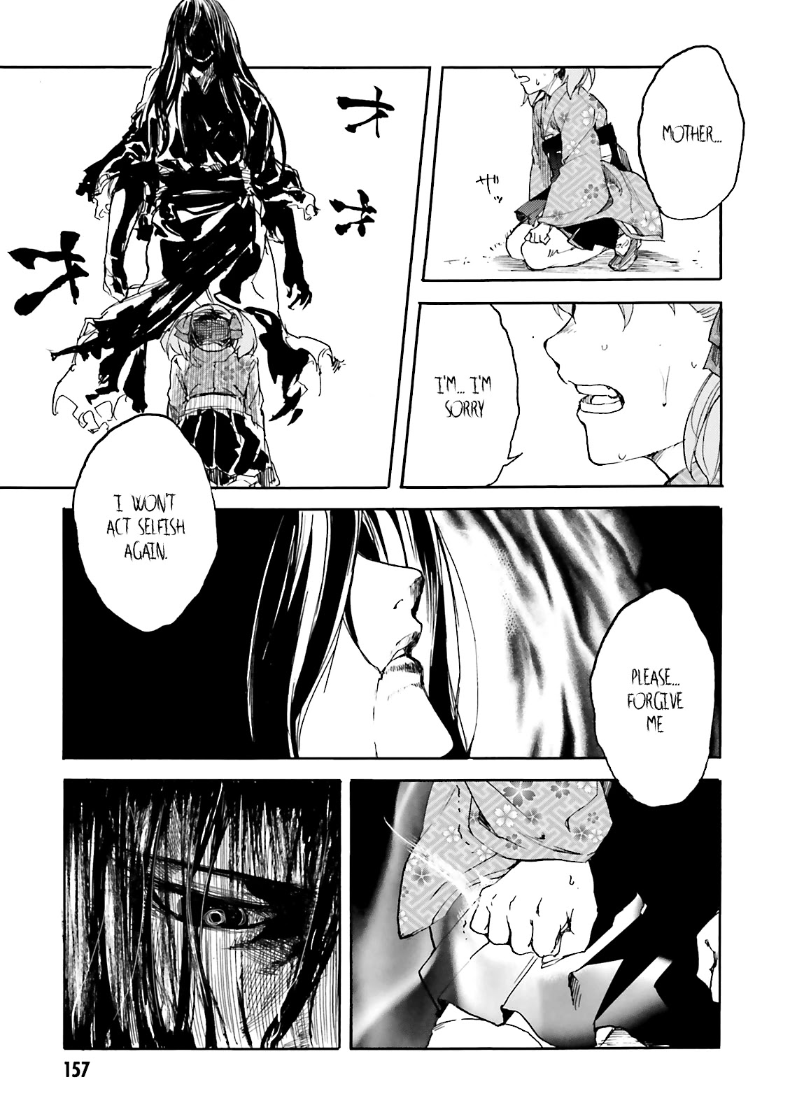 Kuhime Chapter 11 page 27 - Chapter 11: Scar