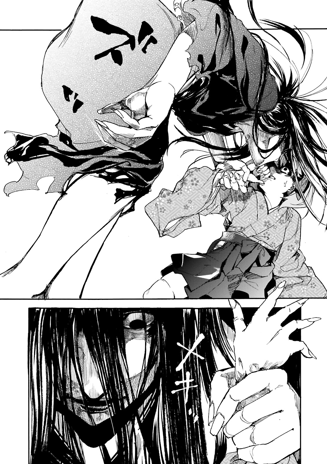 Kuhime Chapter 11 page 28 - Chapter 11: Scar