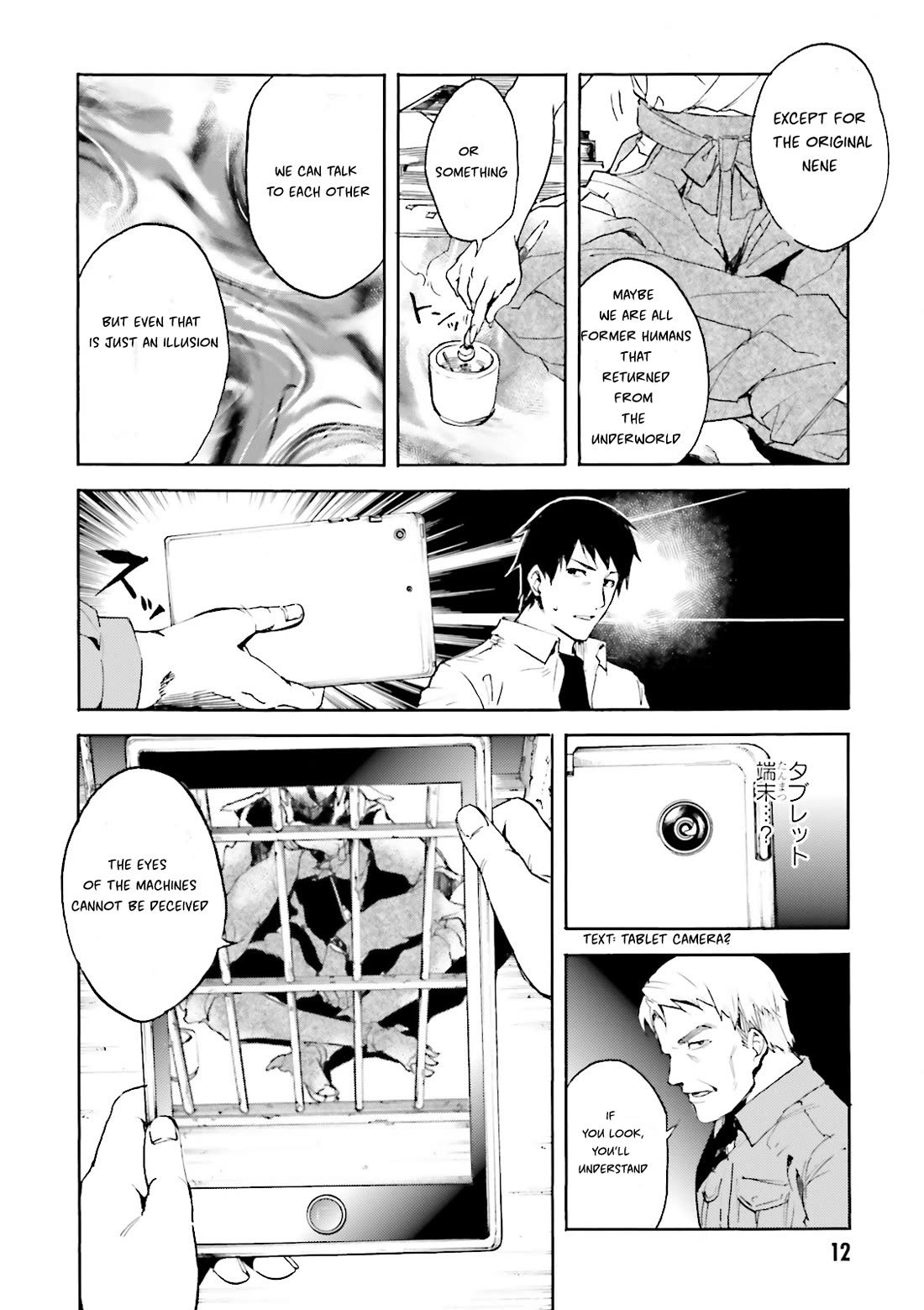 Kuhime Chapter 12 page 15 - Chapter 12: Old Tale