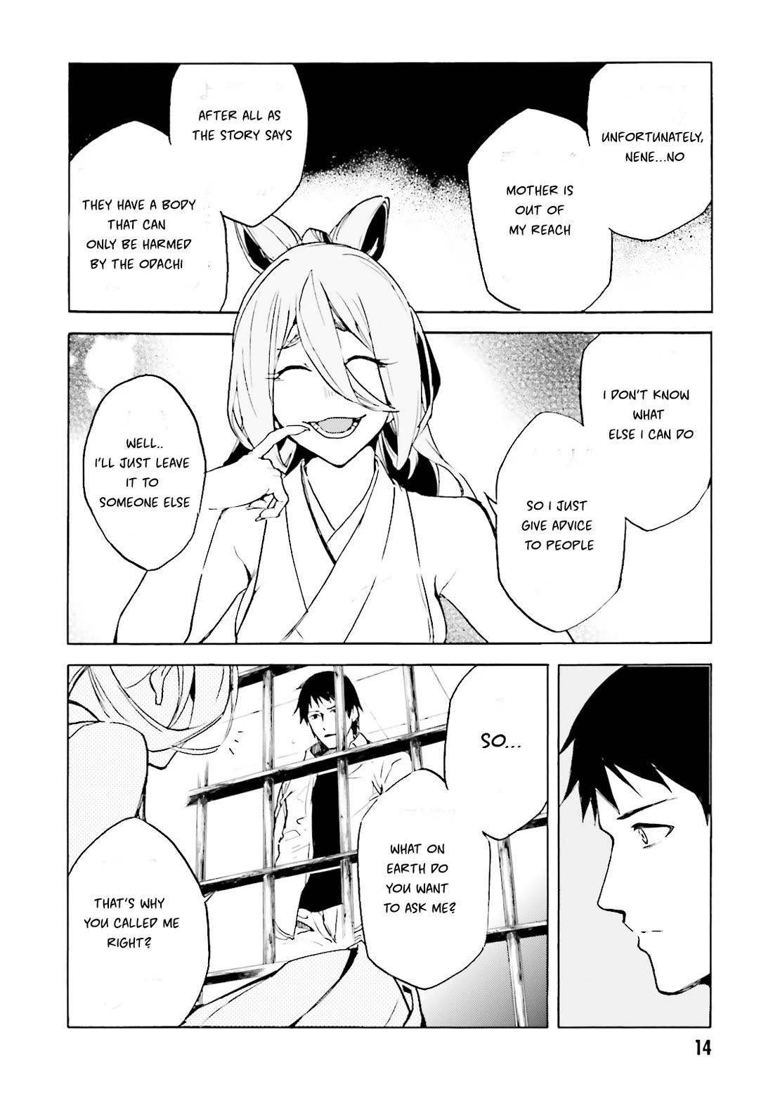 Kuhime Chapter 12 page 17 - Chapter 12: Old Tale