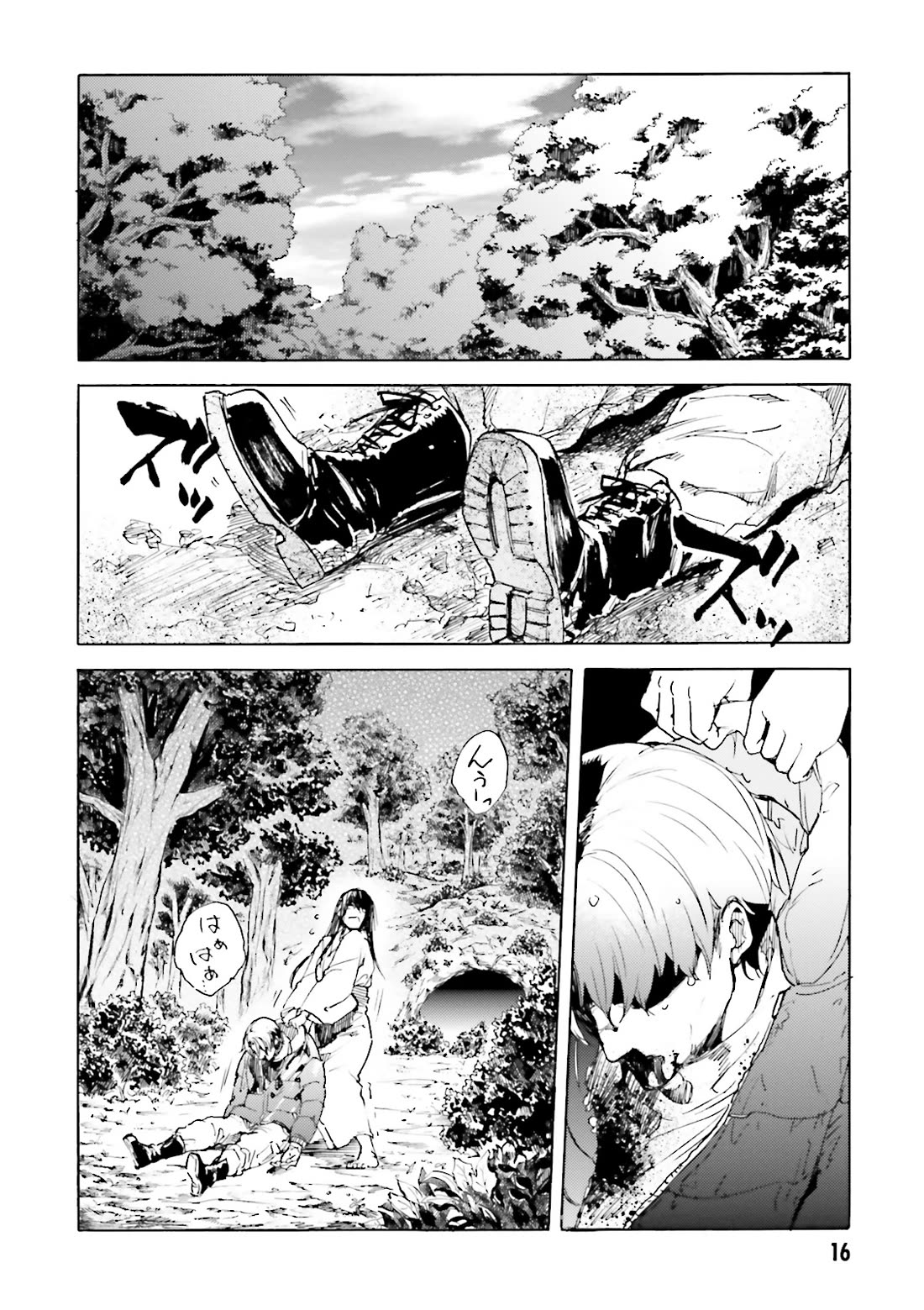 Kuhime Chapter 12 page 19 - Chapter 12: Old Tale