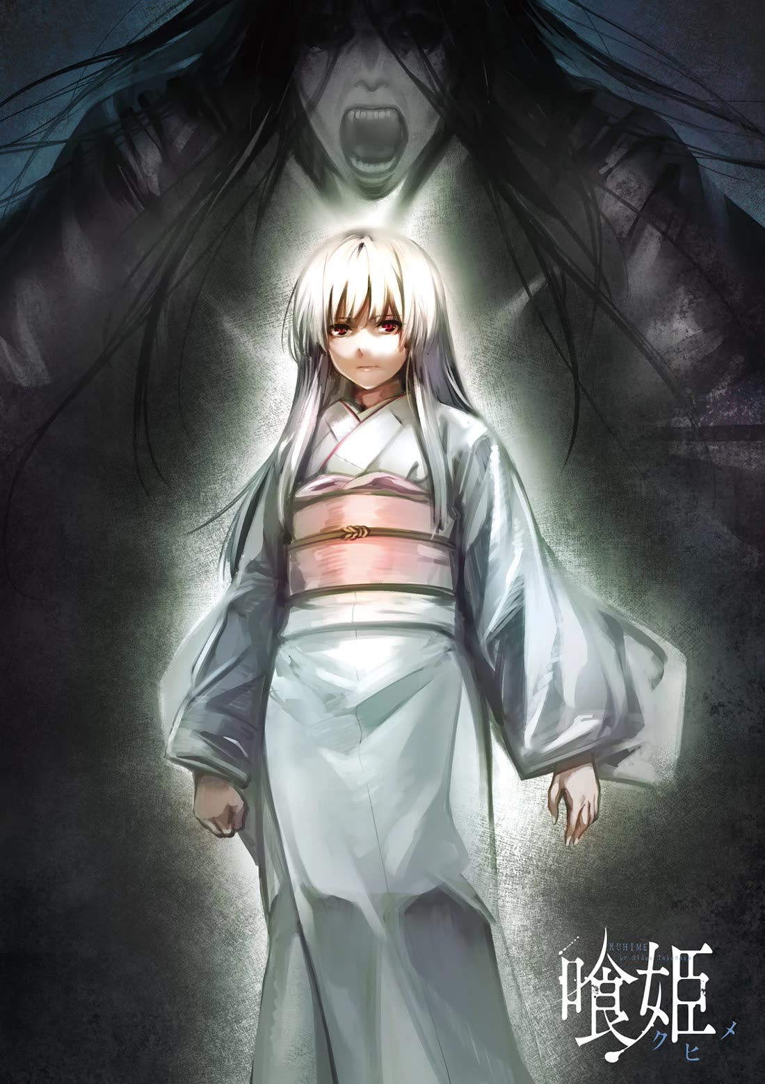 Kuhime Chapter 12 page 2 - Chapter 12: Old Tale