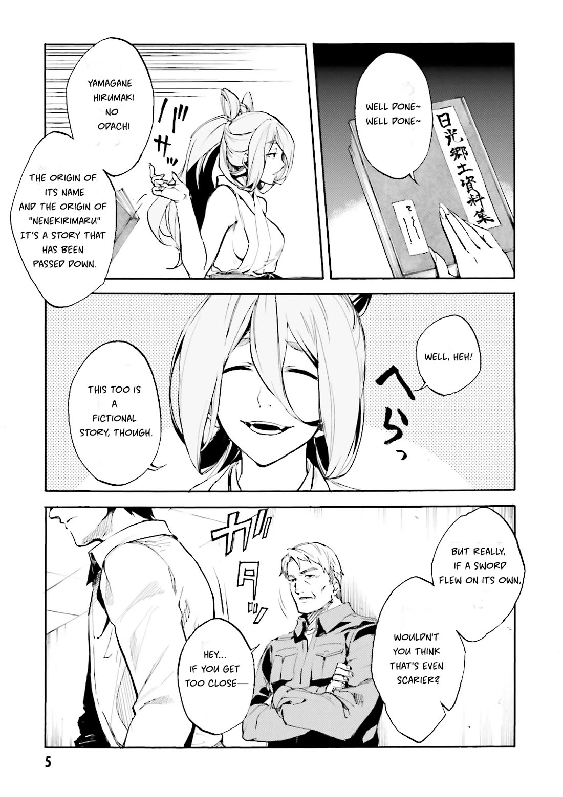 Kuhime Chapter 12 page 8 - Chapter 12: Old Tale