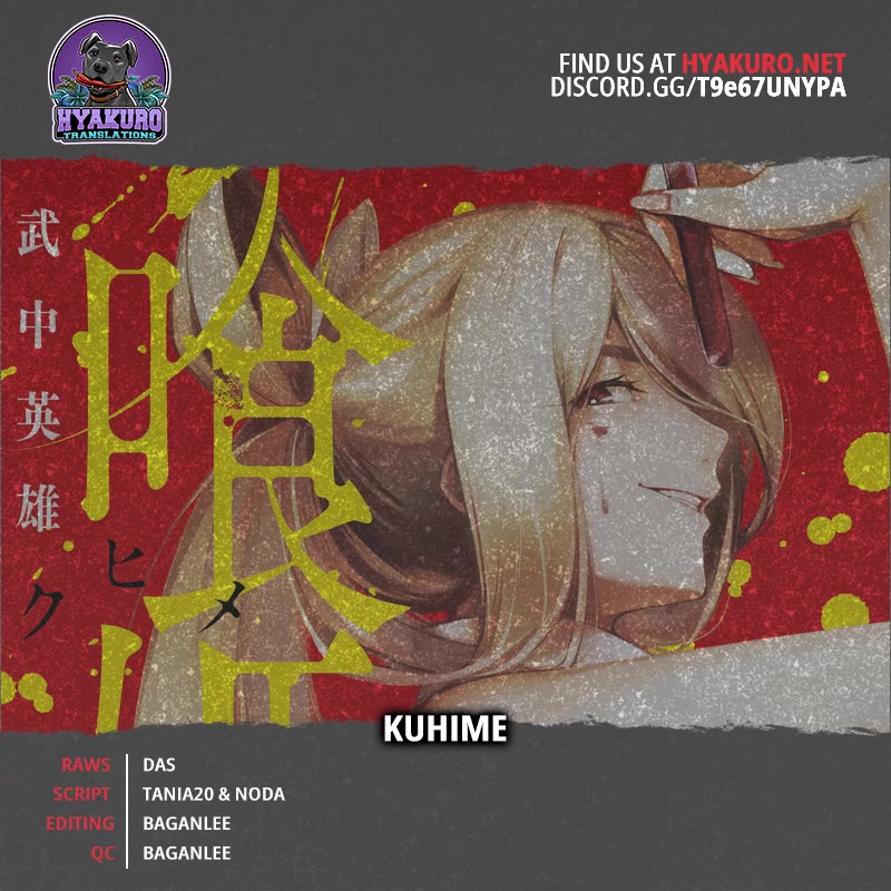 Kuhime Chapter 13 page 34 - Chapter 13: Kuhime