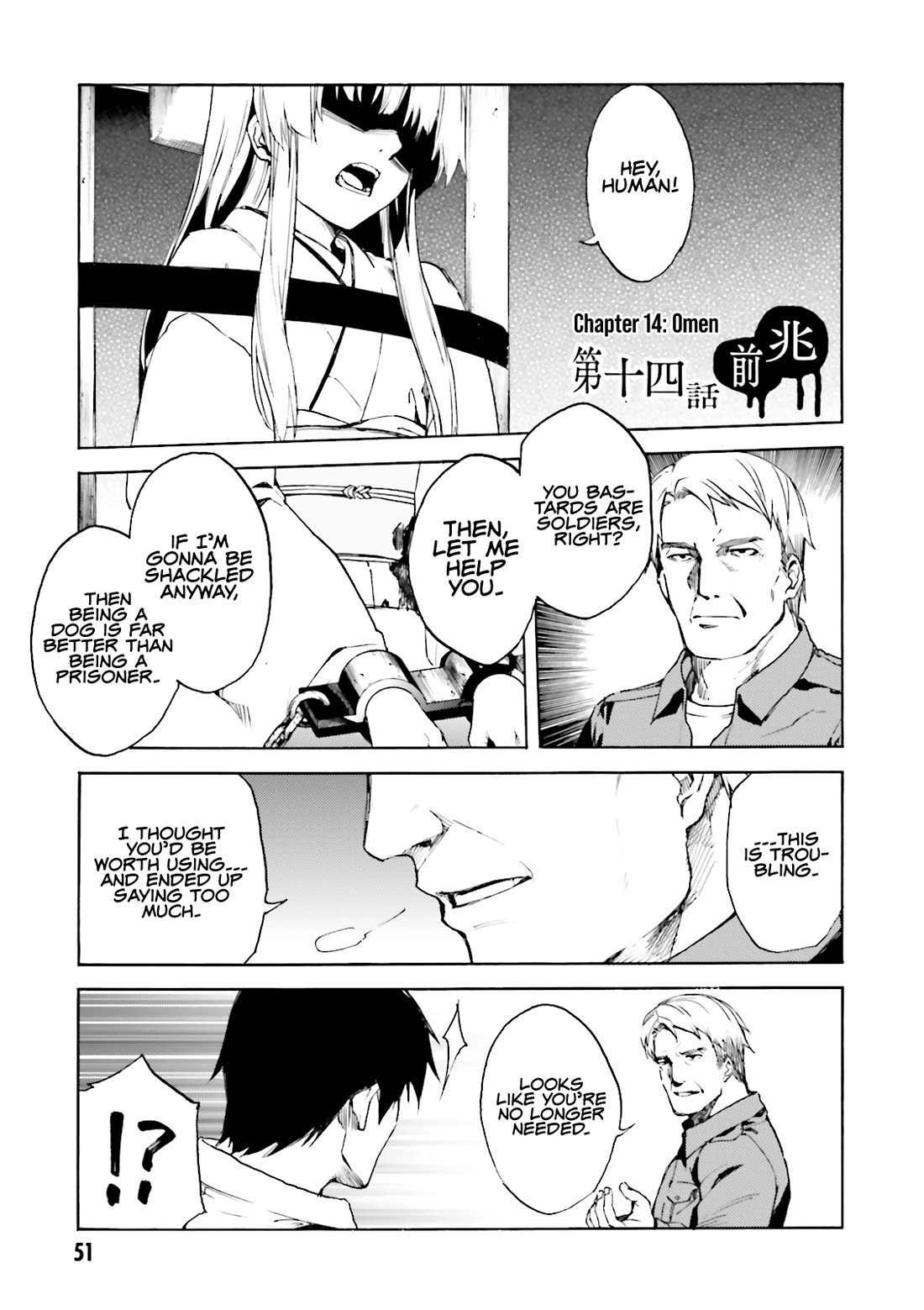 Kuhime Chapter 14 page 1 - Chapter 14: Omen
