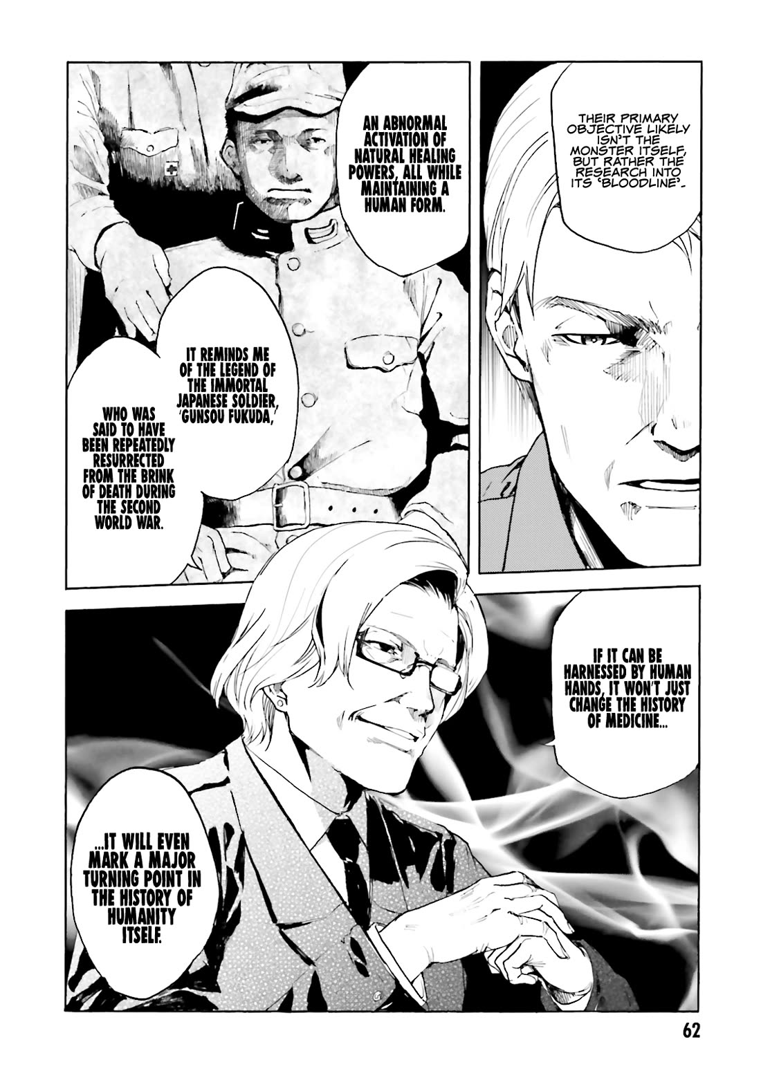 Kuhime Chapter 14 page 12 - Chapter 14: Omen
