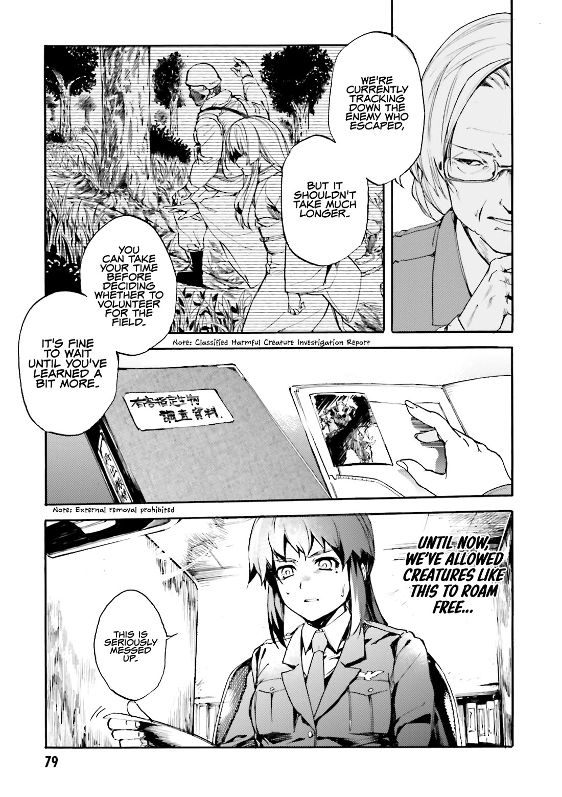 Kuhime Chapter 15 page 13 - Chapter 15: Black Out