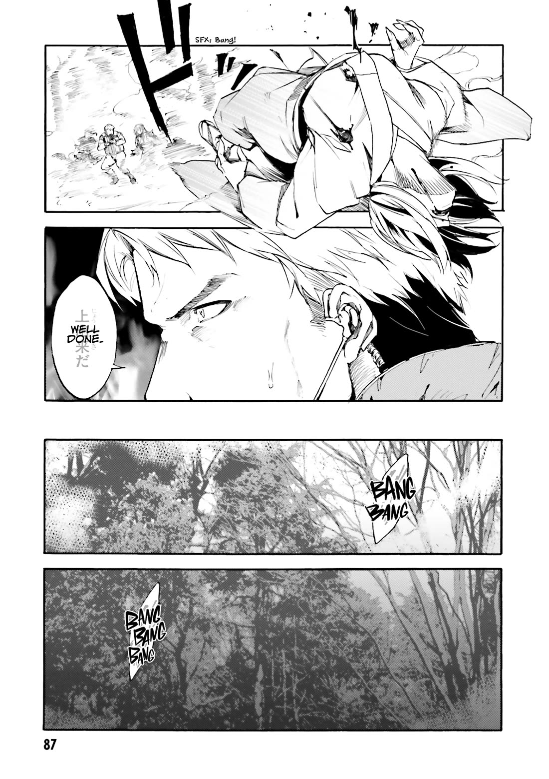 Kuhime Chapter 15 page 21 - Chapter 15: Black Out