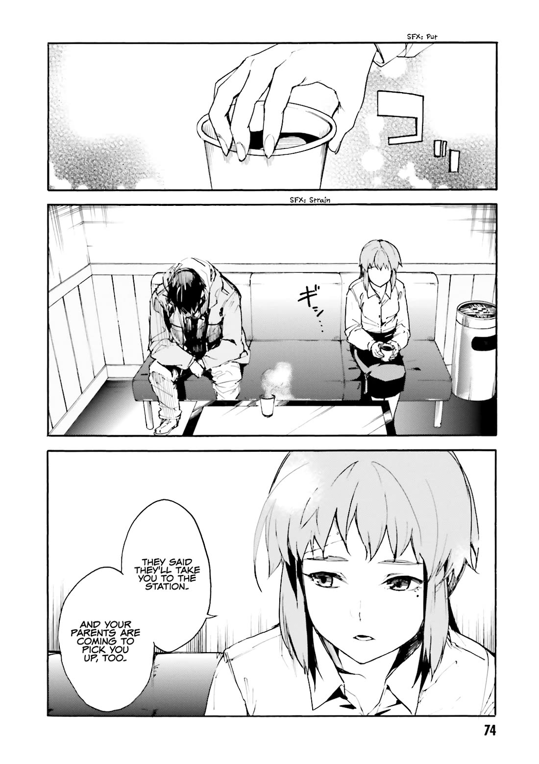 Kuhime Chapter 15 page 8 - Chapter 15: Black Out