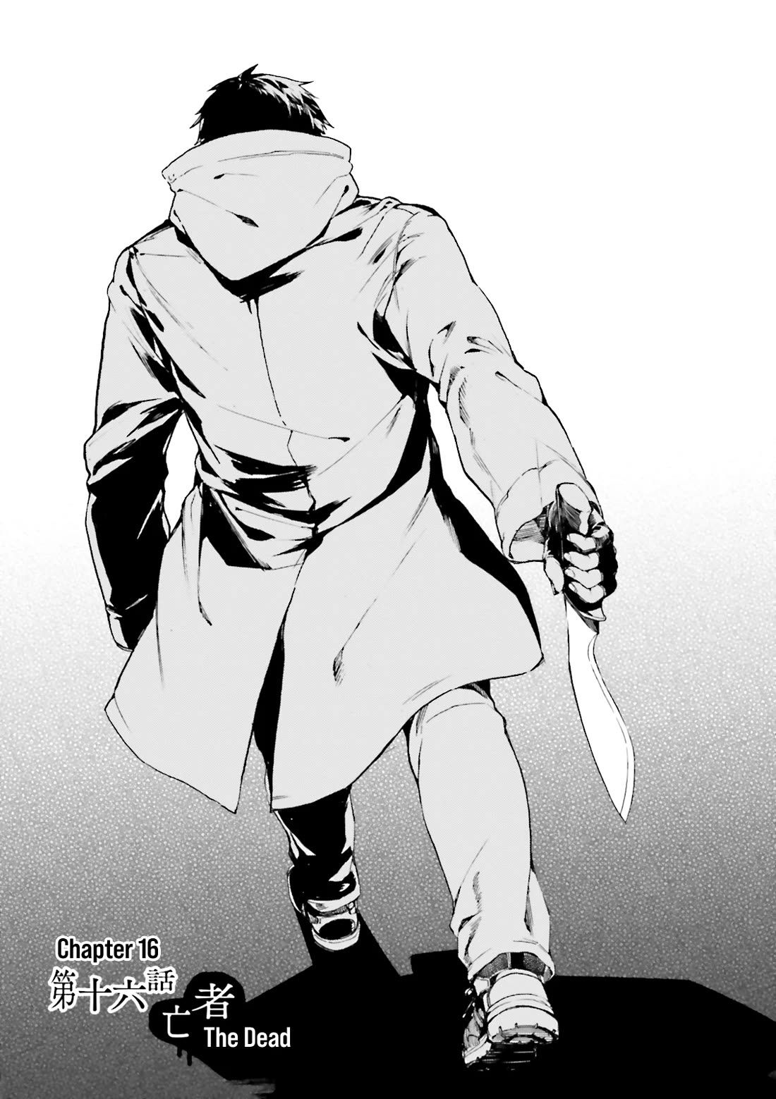 Kuhime Chapter 16 page 1 - Chapter 16