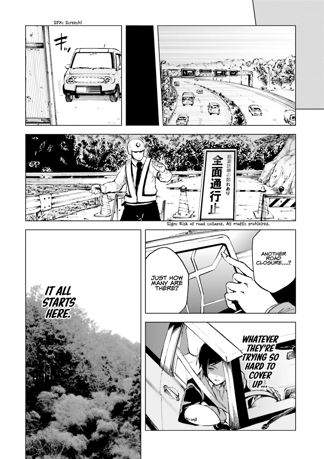 Kuhime Chapter 16 page 15 - Chapter 16