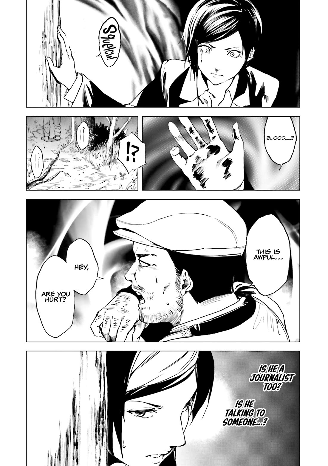 Kuhime Chapter 16 page 17 - Chapter 16