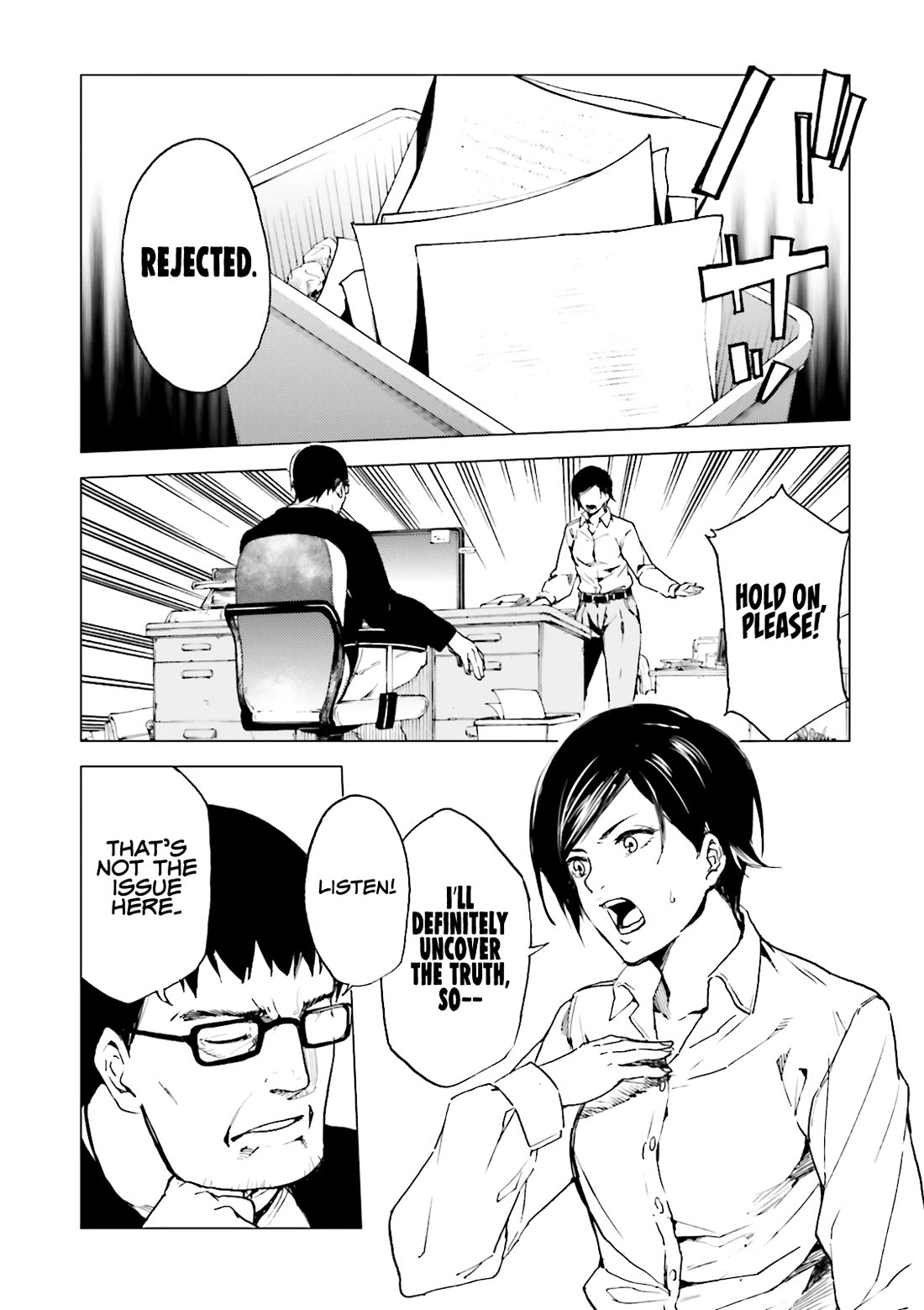Kuhime Chapter 16 page 2 - Chapter 16