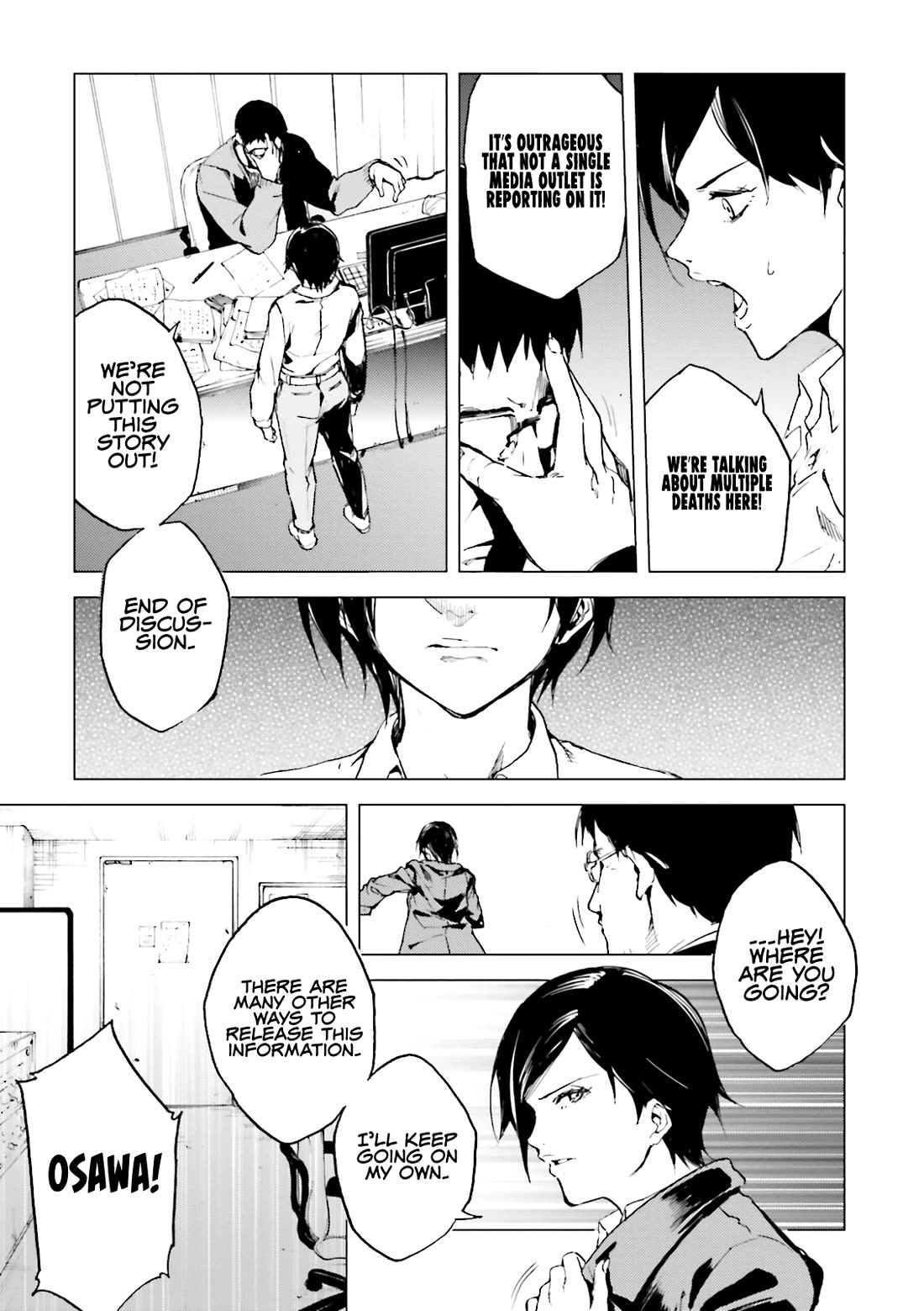 Kuhime Chapter 16 page 3 - Chapter 16
