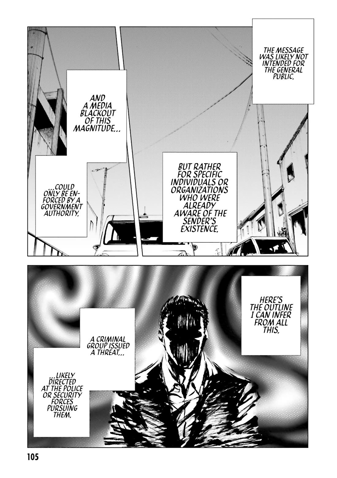 Kuhime Chapter 16 page 5 - Chapter 16
