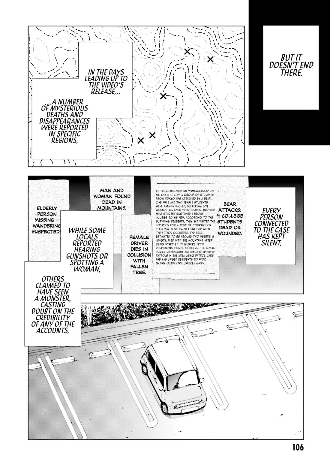 Kuhime Chapter 16 page 6 - Chapter 16