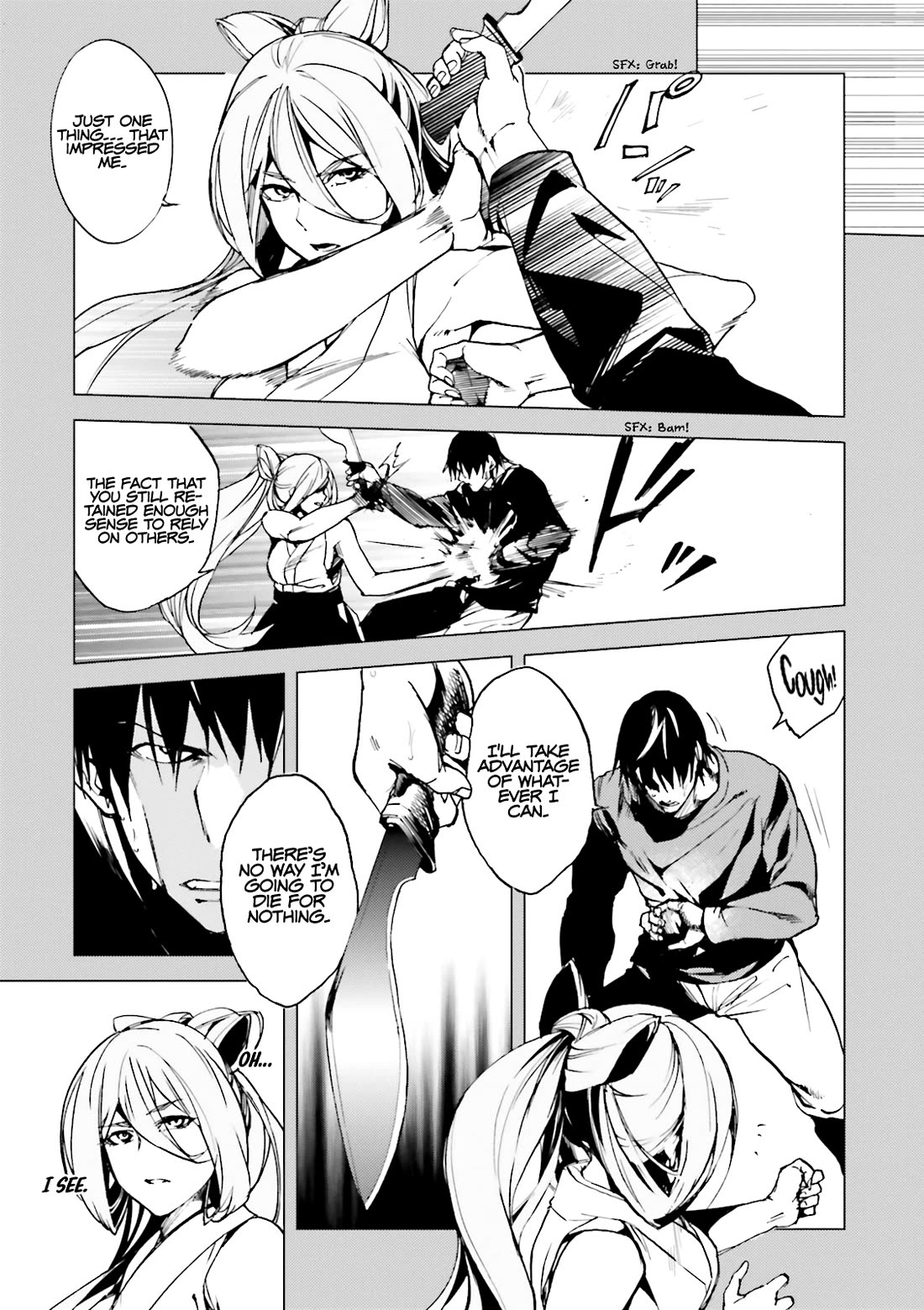 Kuhime Chapter 17 page 1 - Chapter 17