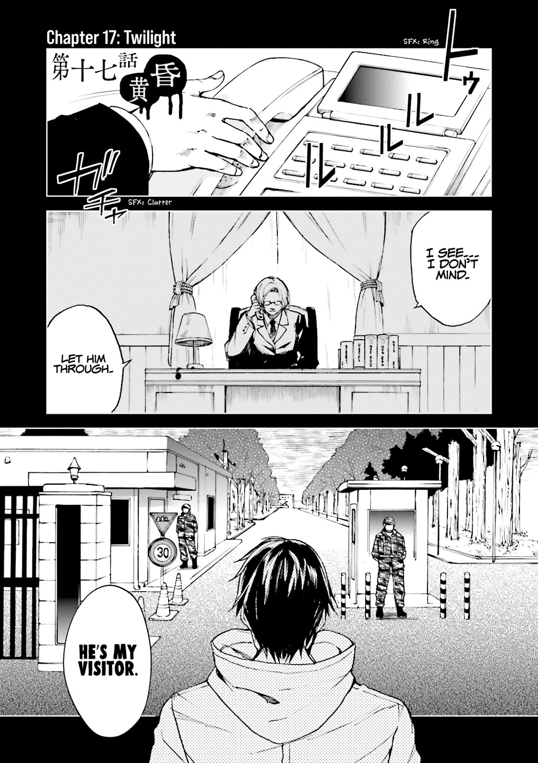 Kuhime Chapter 17 page 11 - Chapter 17