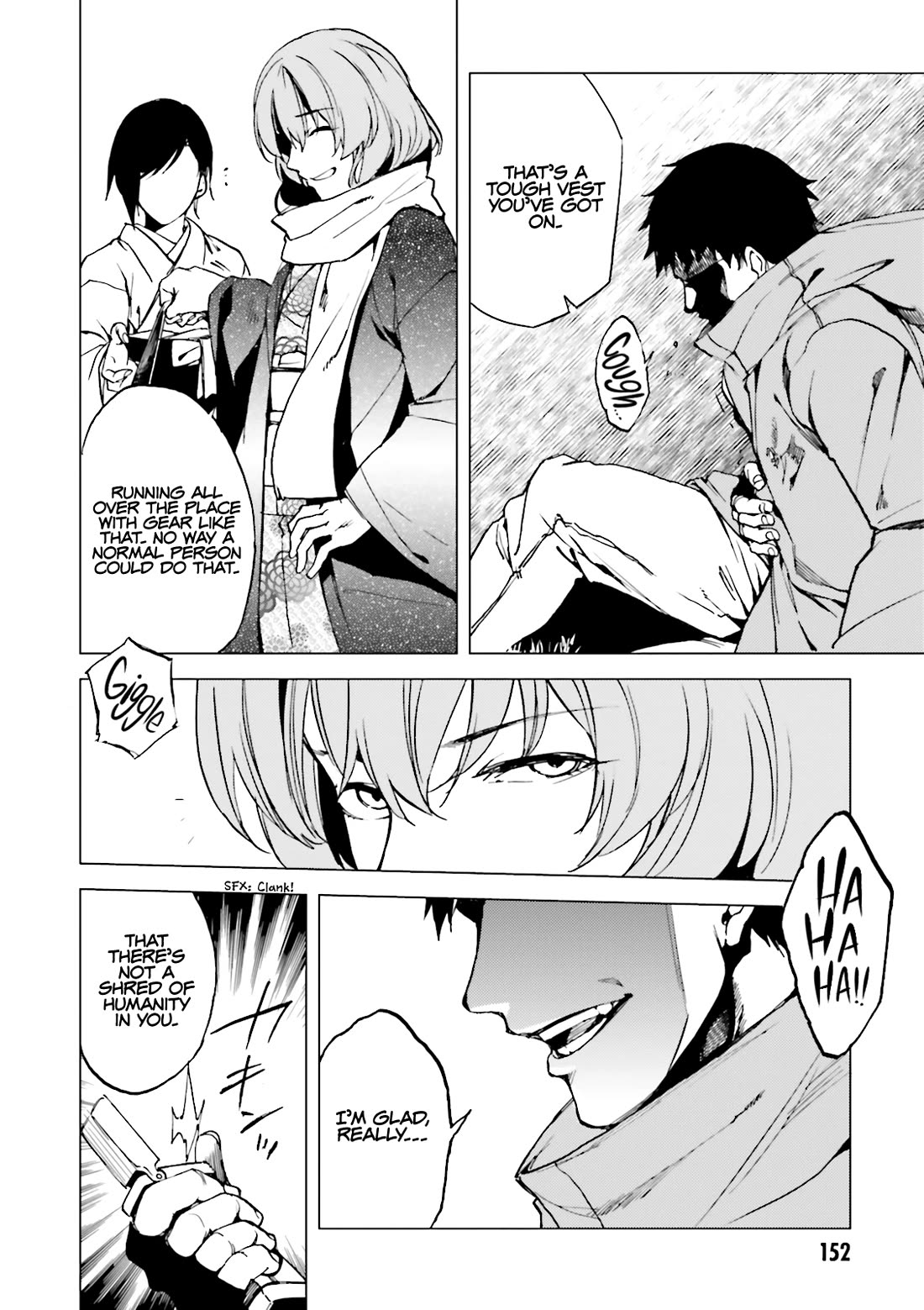 Kuhime Chapter 17 page 17 - Chapter 17
