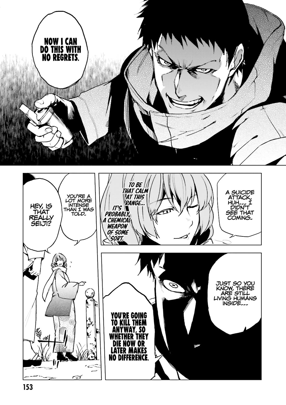 Kuhime Chapter 17 page 18 - Chapter 17