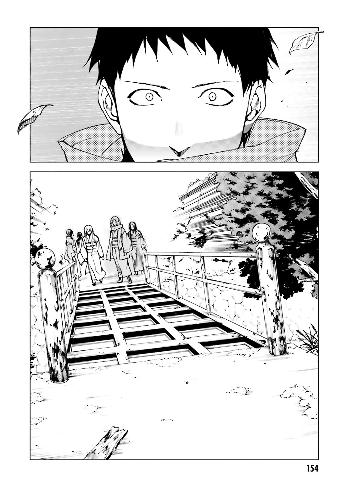 Kuhime Chapter 17 page 19 - Chapter 17