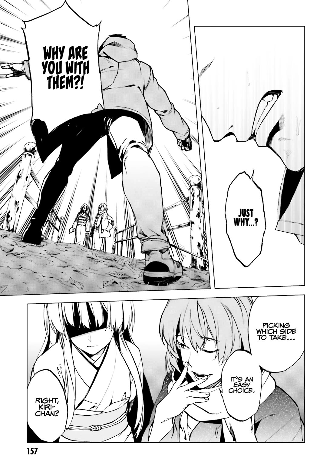 Kuhime Chapter 17 page 23 - Chapter 17