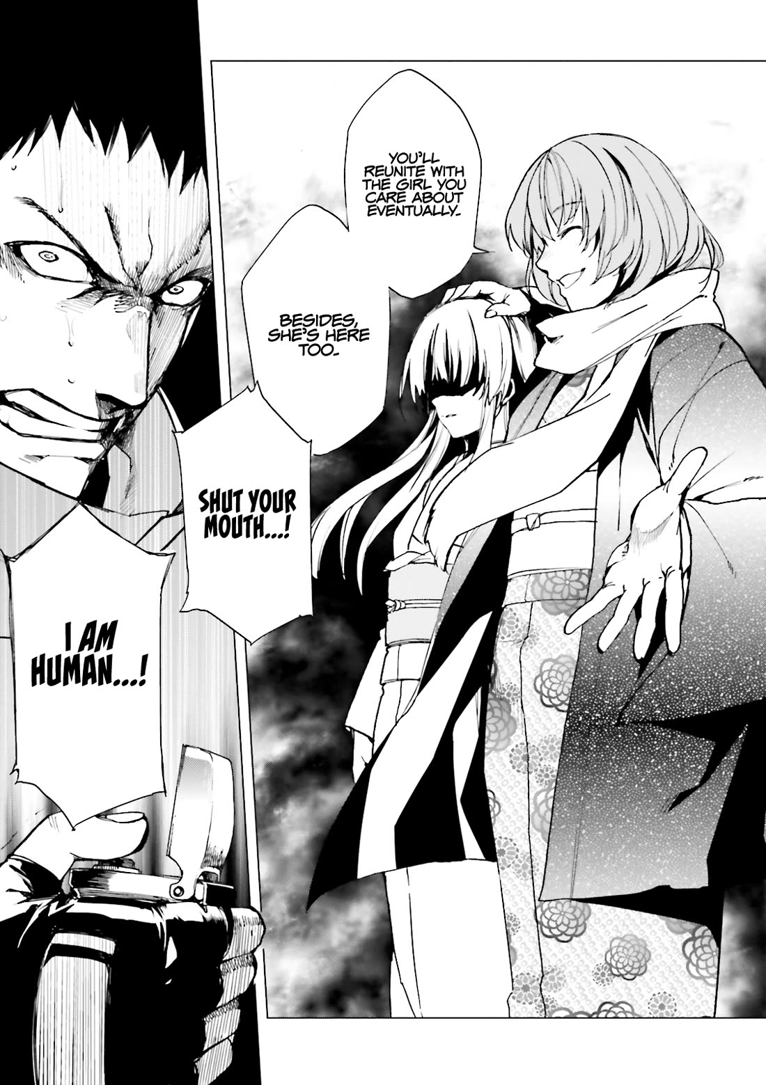 Kuhime Chapter 17 page 25 - Chapter 17