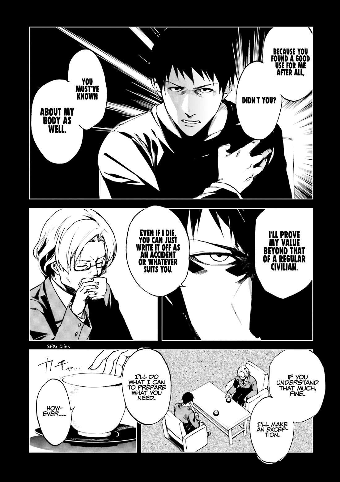 Kuhime Chapter 17 page 32 - Chapter 17
