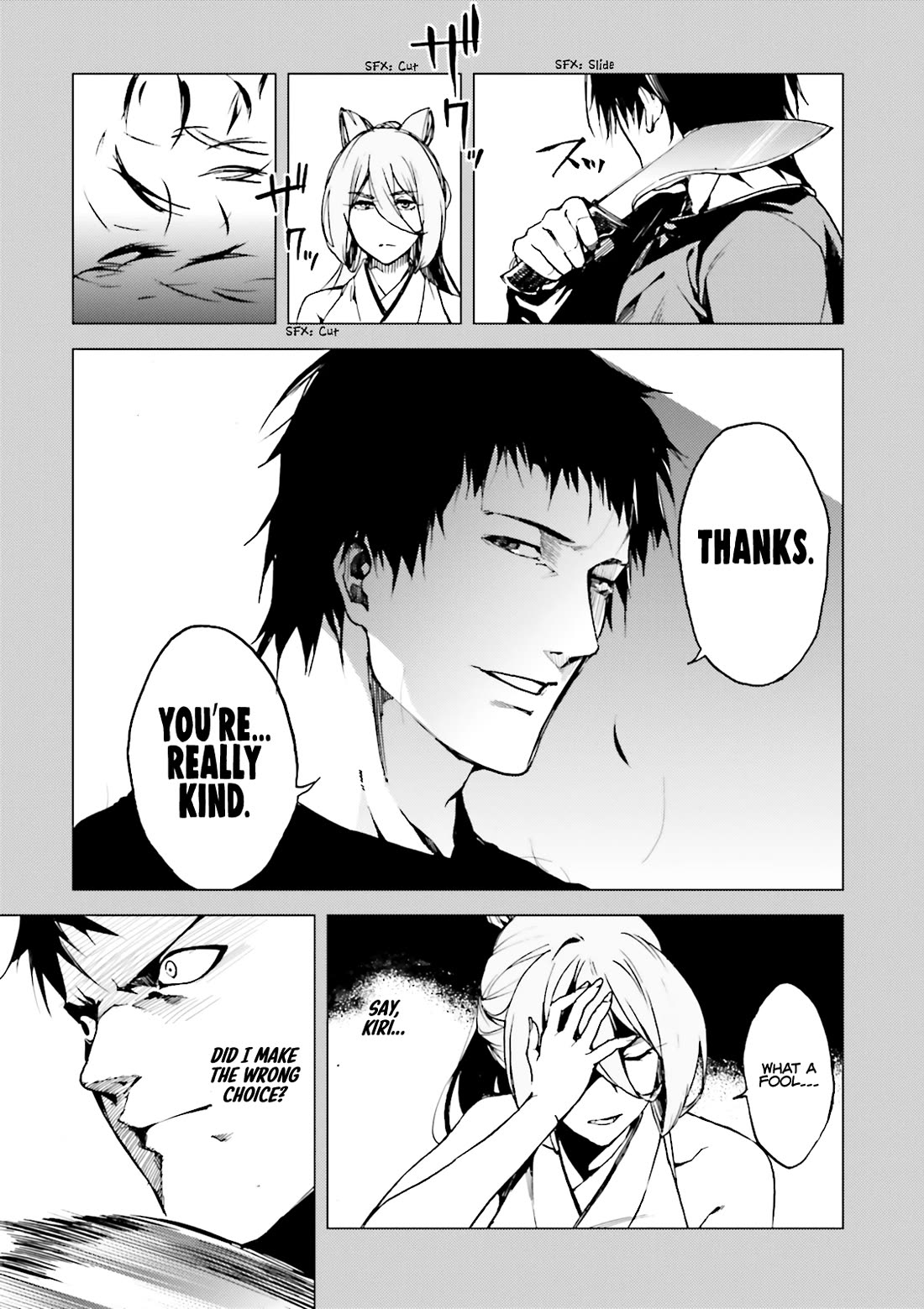 Kuhime Chapter 17 page 5 - Chapter 17