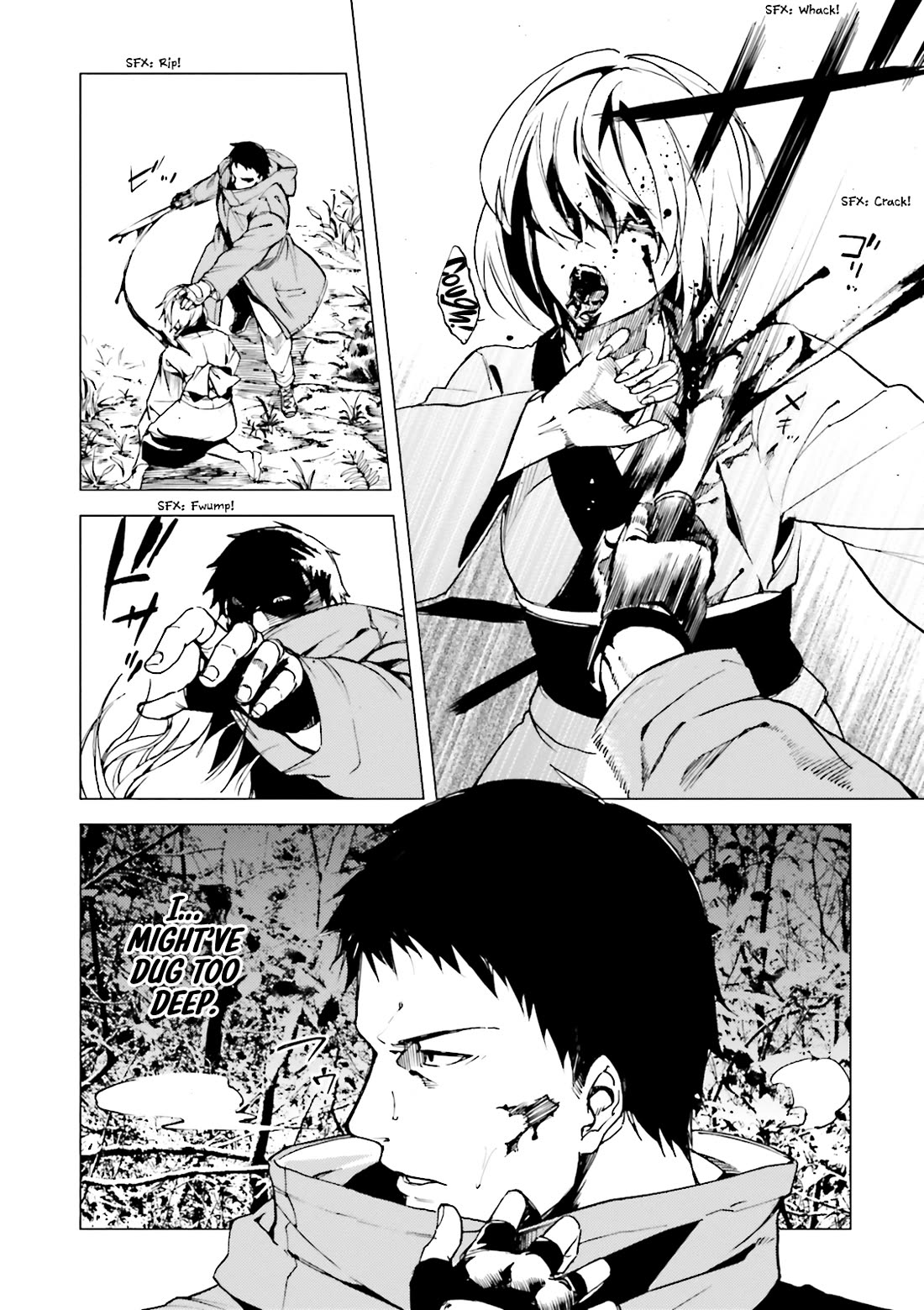 Kuhime Chapter 17 page 6 - Chapter 17
